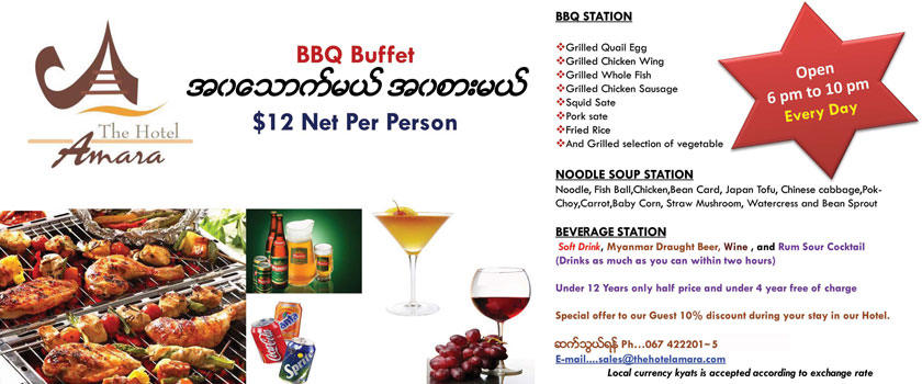 bbq-buffet-menu